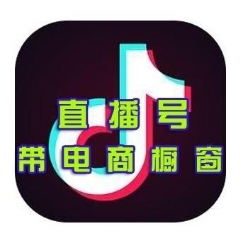 淘宝小号出售